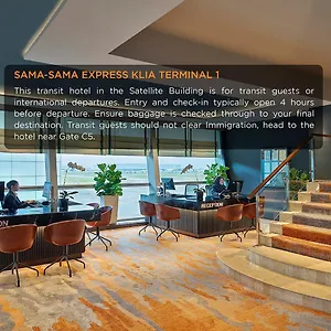 萨玛萨玛klia快捷酒店（空侧中转酒店） 酒店
